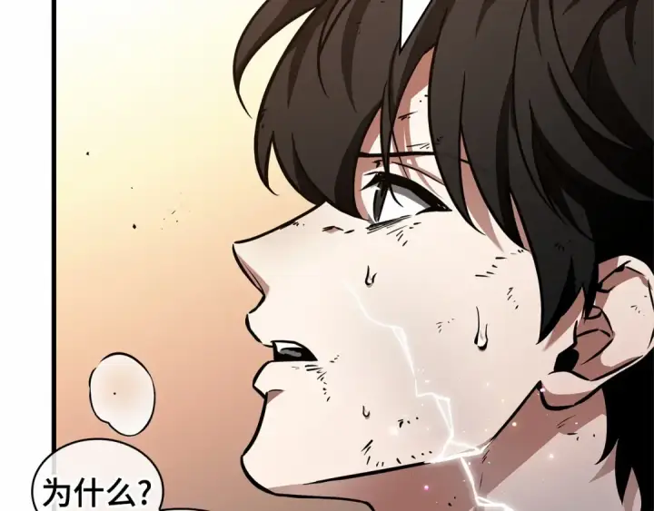 漫画《全知读者视角》248 真正的革命家（4）第27张图