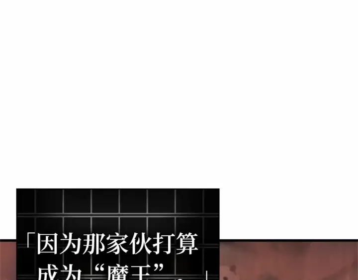 漫画《全知读者视角》248 真正的革命家（4）第29张图