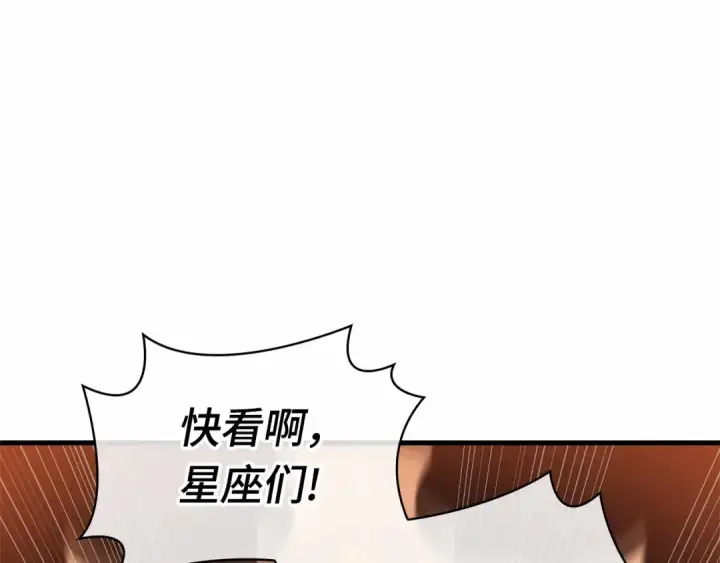 漫画《全知读者视角》248 真正的革命家（4）第33张图