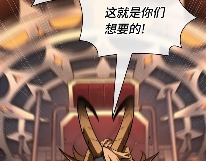 漫画《全知读者视角》248 真正的革命家（4）第34张图