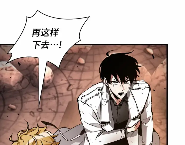 漫画《全知读者视角》248 真正的革命家（4）第38张图