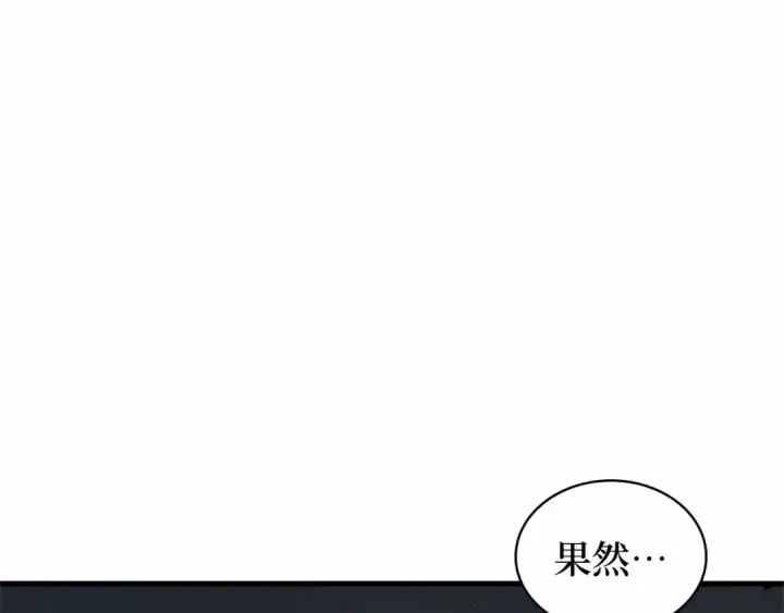 漫画《全知读者视角》248 真正的革命家（4）第47张图