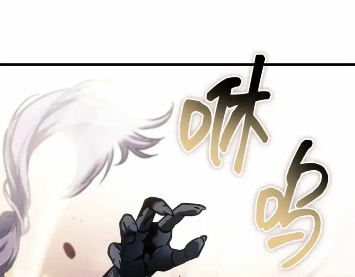 漫画《全知读者视角》248 真正的革命家（4）第6张图