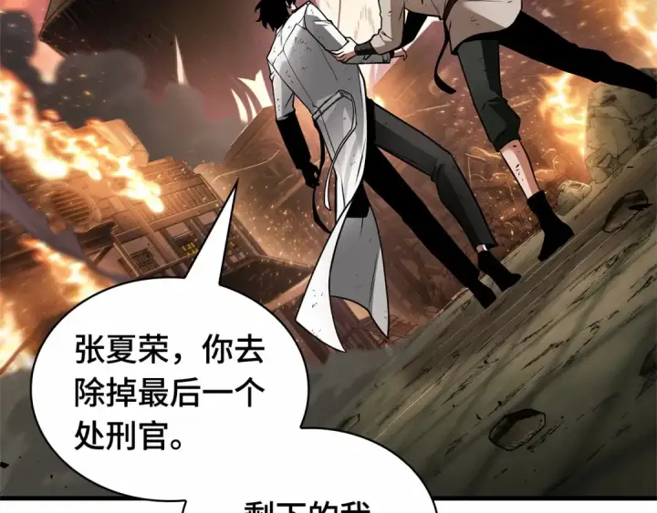漫画《全知读者视角》248 真正的革命家（4）第71张图