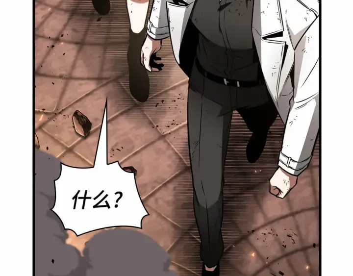 漫画《全知读者视角》248 真正的革命家（4）第79张图