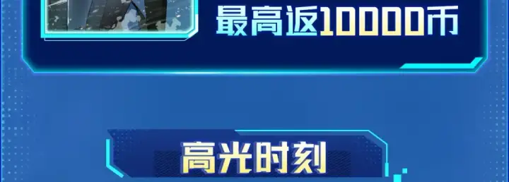 漫画《全知读者视角》【必看】全知上新福利！第5张图