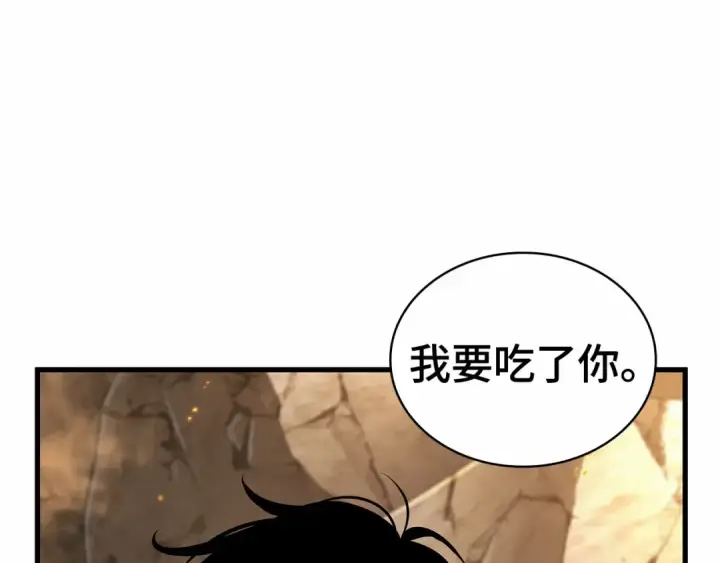 漫画《全知读者视角》249 真正的革命家（5）第142张图