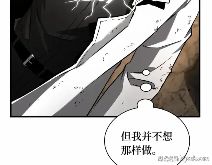 漫画《全知读者视角》249 真正的革命家（5）第152张图