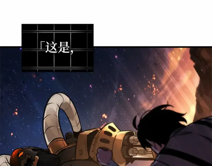 漫画《全知读者视角》249 真正的革命家（5）第204张图