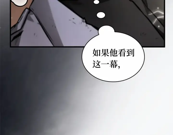 漫画《全知读者视角》249 真正的革命家（5）第211张图