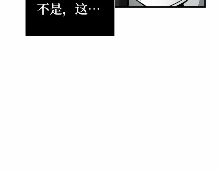 漫画《全知读者视角》249 真正的革命家（5）第229张图
