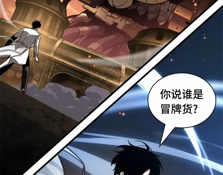 漫画《全知读者视角》249 真正的革命家（5）第30张图