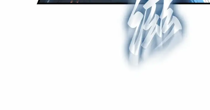 漫画《全知读者视角》249 真正的革命家（5）第47张图