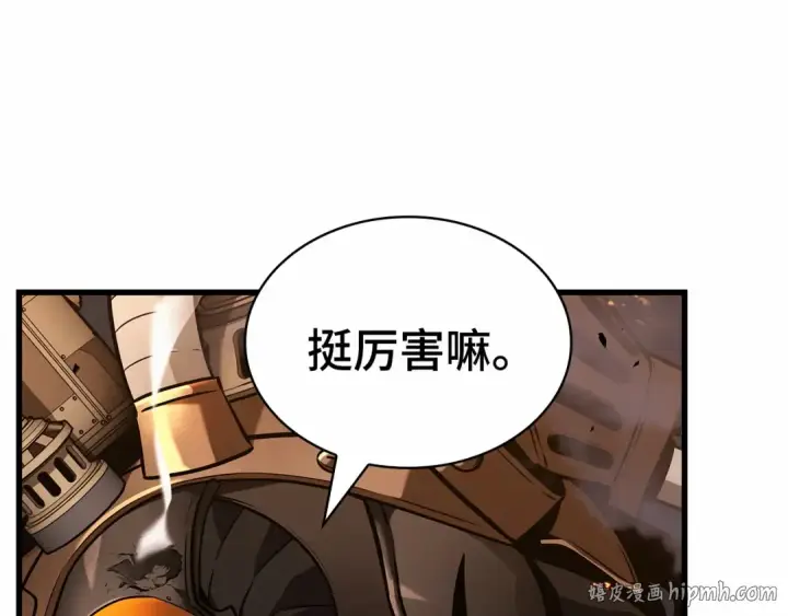 漫画《全知读者视角》249 真正的革命家（5）第64张图