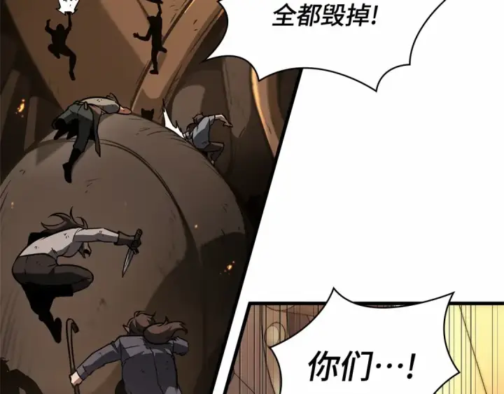 漫画《全知读者视角》250 真正的革命家（6）第108张图