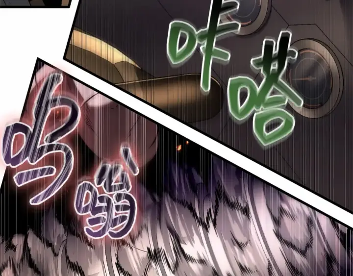 漫画《全知读者视角》250 真正的革命家（6）第110张图