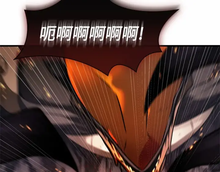 漫画《全知读者视角》250 真正的革命家（6）第113张图