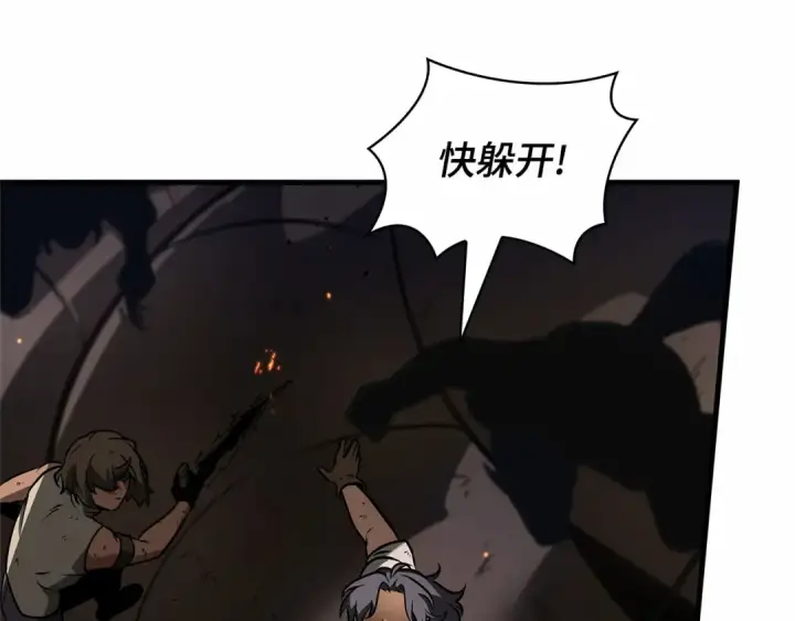 漫画《全知读者视角》250 真正的革命家（6）第116张图