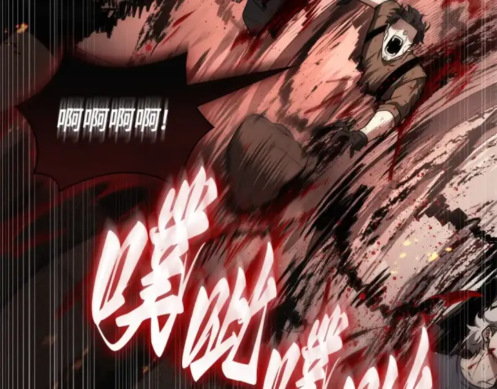 漫画《全知读者视角》250 真正的革命家（6）第127张图