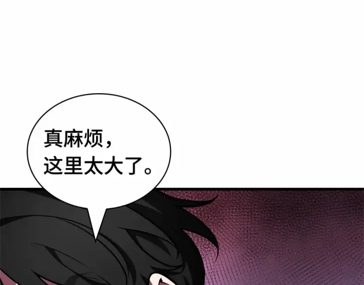 漫画《全知读者视角》250 真正的革命家（6）第13张图