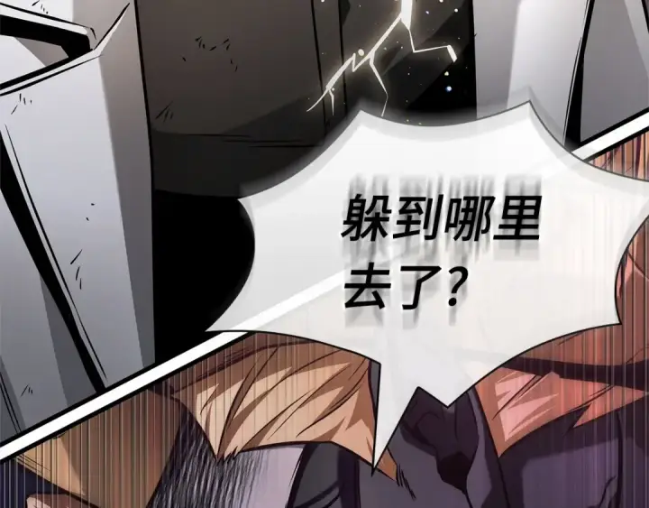 漫画《全知读者视角》250 真正的革命家（6）第135张图