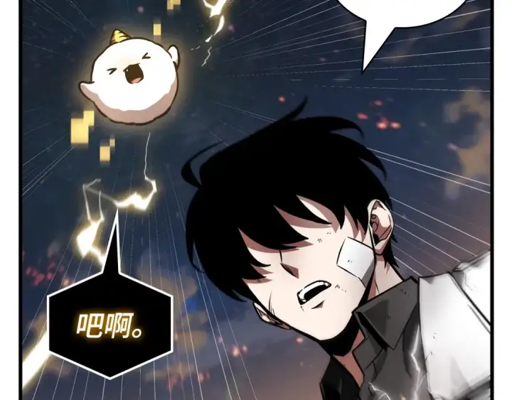 漫画《全知读者视角》250 真正的革命家（6）第140张图
