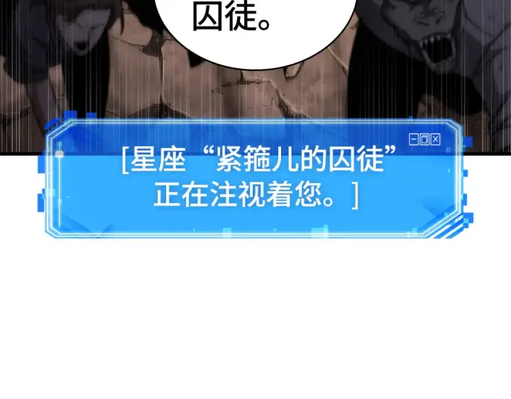 漫画《全知读者视角》250 真正的革命家（6）第158张图