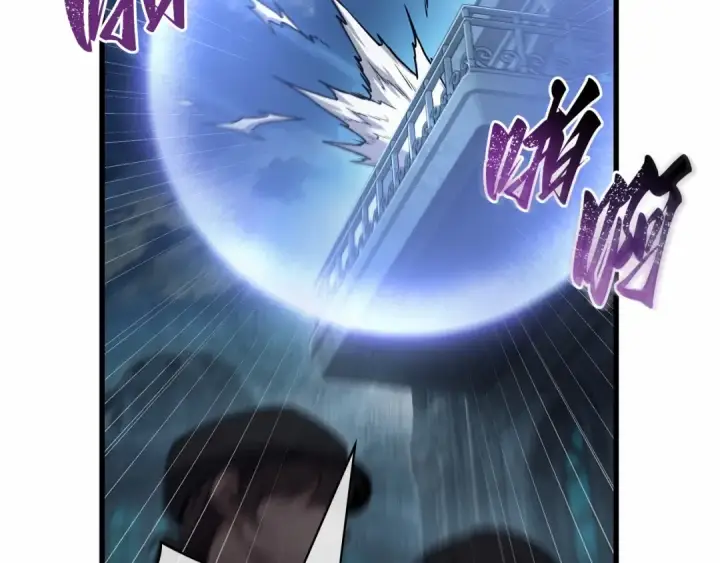 漫画《全知读者视角》250 真正的革命家（6）第28张图