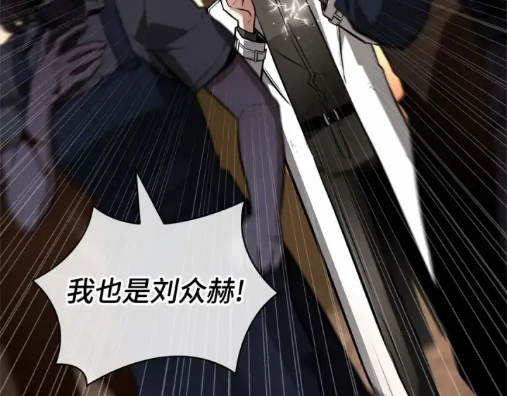 漫画《全知读者视角》250 真正的革命家（6）第42张图