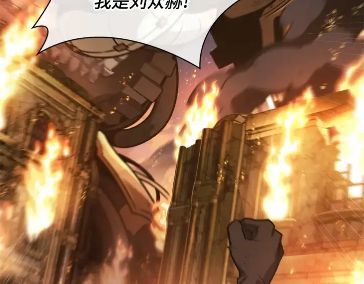 漫画《全知读者视角》250 真正的革命家（6）第55张图