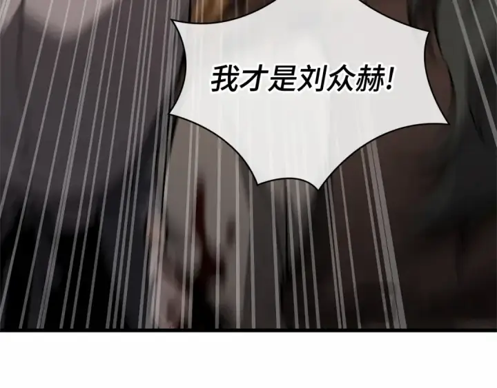 漫画《全知读者视角》250 真正的革命家（6）第57张图