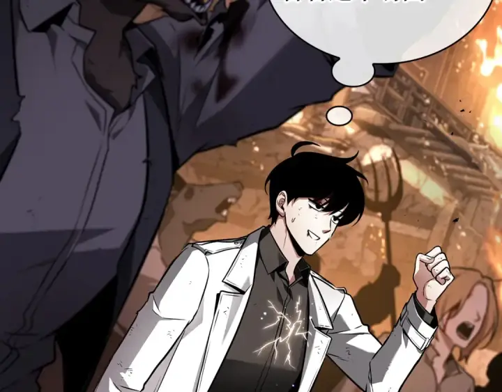 漫画《全知读者视角》250 真正的革命家（6）第60张图