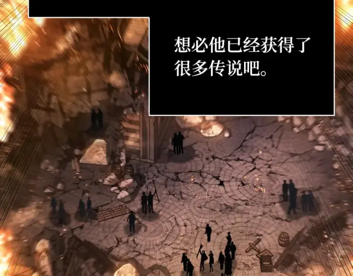 漫画《全知读者视角》250 真正的革命家（6）第63张图