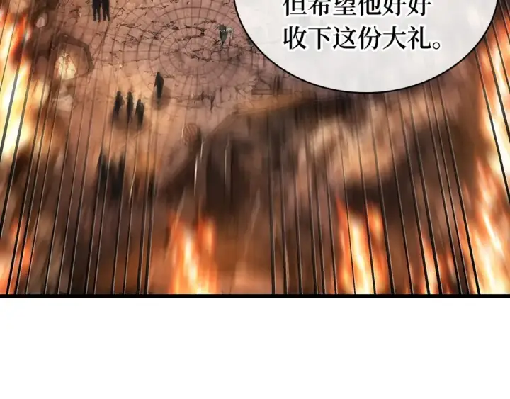 漫画《全知读者视角》250 真正的革命家（6）第65张图