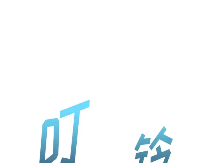 漫画《全知读者视角》250 真正的革命家（6）第66张图