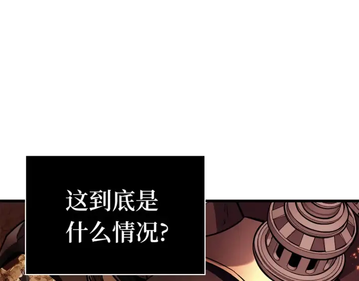 漫画《全知读者视角》250 真正的革命家（6）第73张图