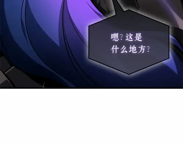 漫画《全知读者视角》251 真正的革命家（7）第103张图