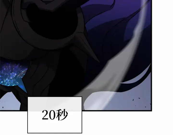 漫画《全知读者视角》251 真正的革命家（7）第178张图