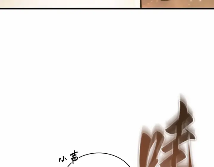 漫画《全知读者视角》251 真正的革命家（7）第33张图