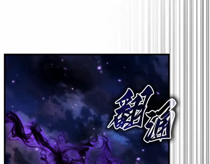 漫画《全知读者视角》251 真正的革命家（7）第36张图