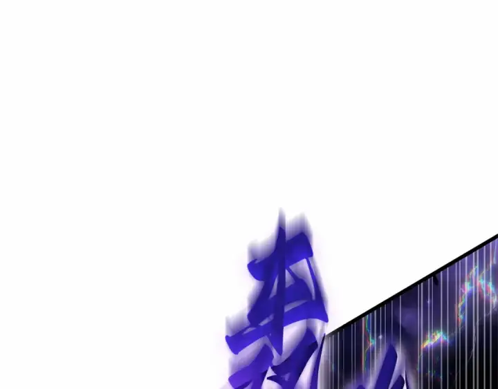 漫画《全知读者视角》251 真正的革命家（7）第55张图