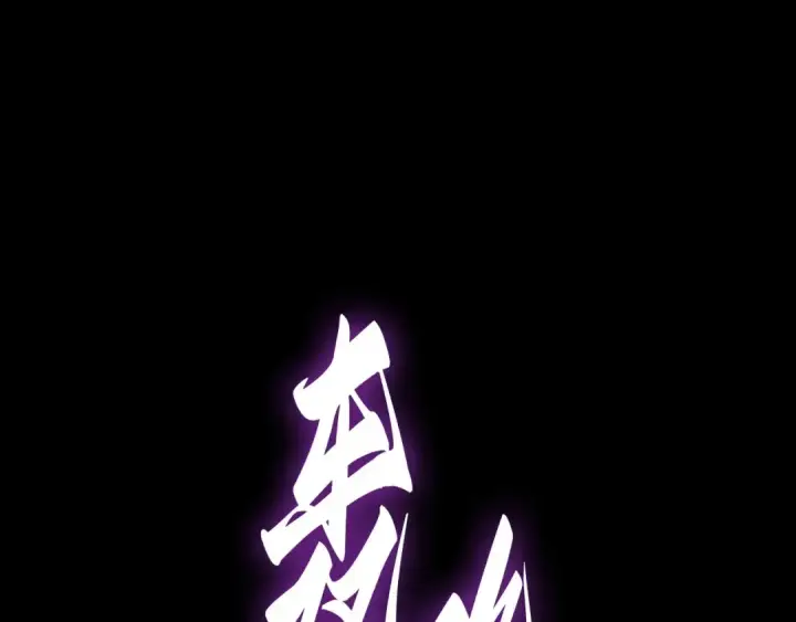 漫画《全知读者视角》251 真正的革命家（7）第7张图