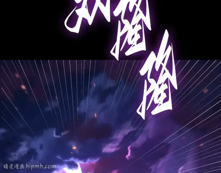 漫画《全知读者视角》251 真正的革命家（7）第8张图