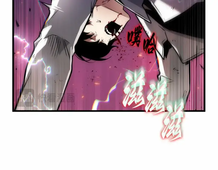 漫画《全知读者视角》251 真正的革命家（7）第93张图
