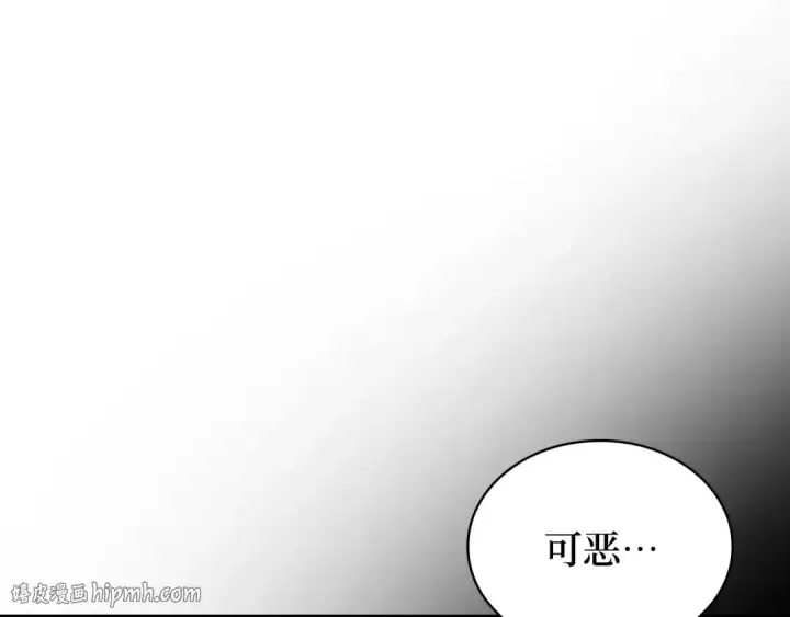 漫画《全知读者视角》252 真正的革命家（8）第112张图