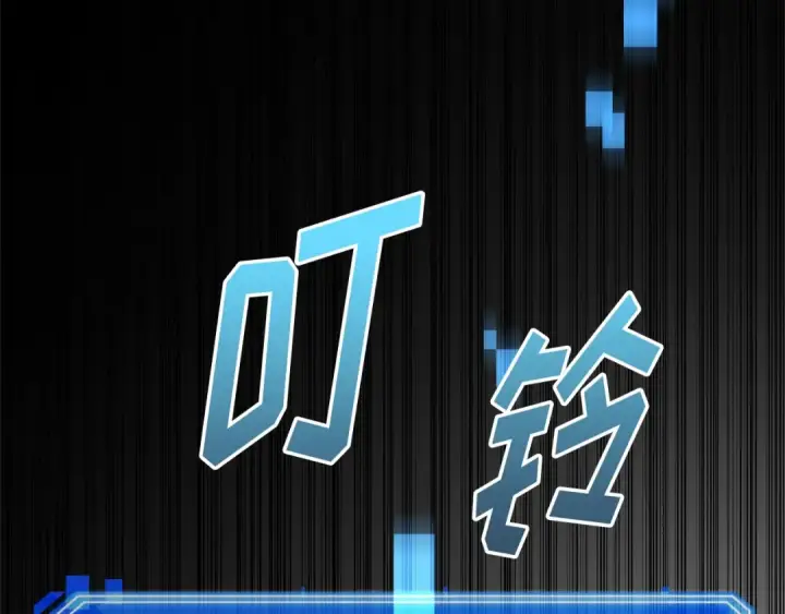 漫画《全知读者视角》252 真正的革命家（8）第122张图
