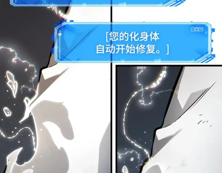 漫画《全知读者视角》252 真正的革命家（8）第131张图