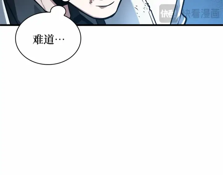 漫画《全知读者视角》252 真正的革命家（8）第171张图