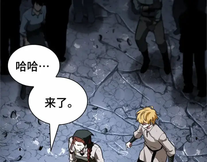 漫画《全知读者视角》252 真正的革命家（8）第177张图