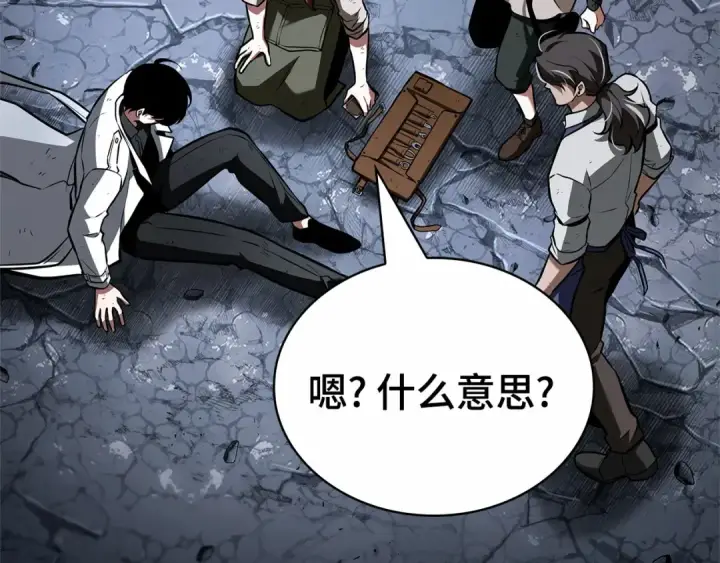 漫画《全知读者视角》252 真正的革命家（8）第178张图
